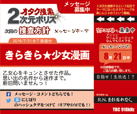 20160828-0904