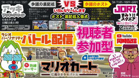 サムネイル_C02_J_host