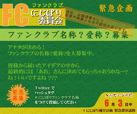 fc_name