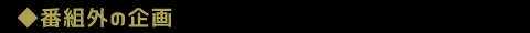 intro_08_0