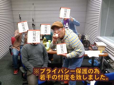 sontaku