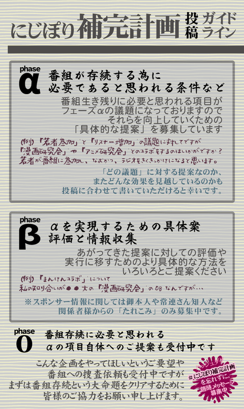 hokan_gl