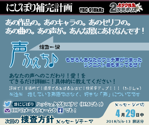 20180506-13