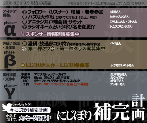 hokan20180902-09