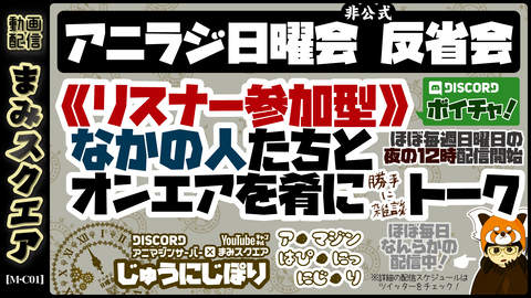サムネイル_C01