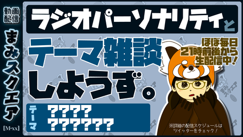 サムネイル_xx_d