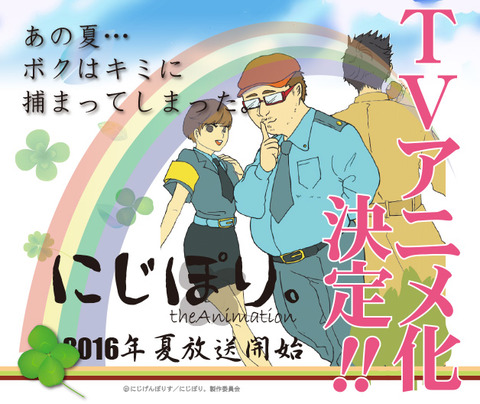 anime01