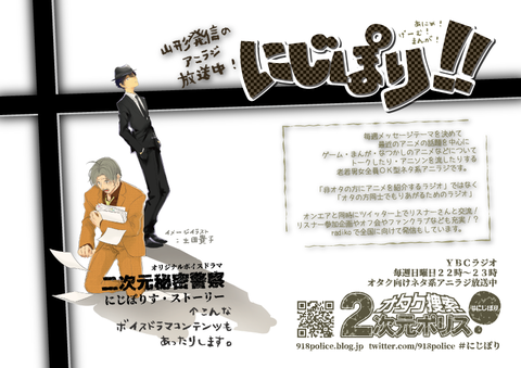 digital_flyer3