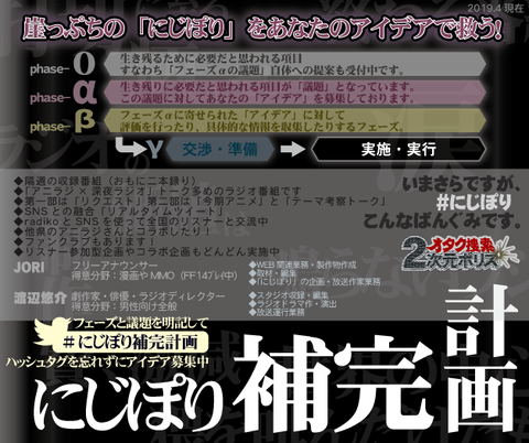 hokan_info