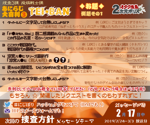 20190224-0303_1