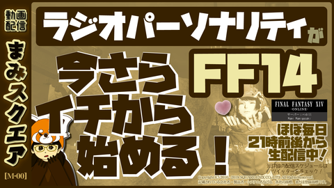 サムネイル_00