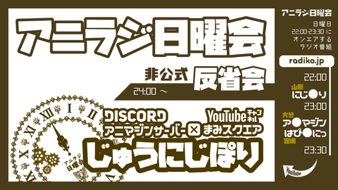 タイトル
