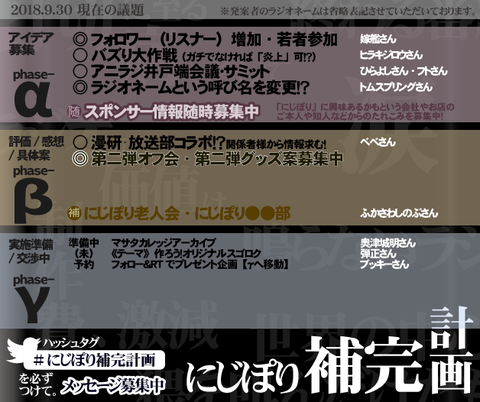 hokan20180930
