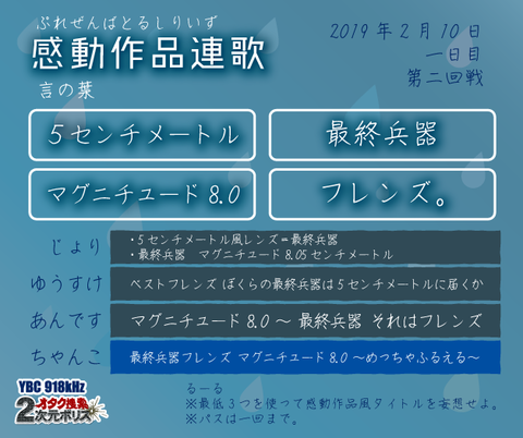 ks_renga_1-02r