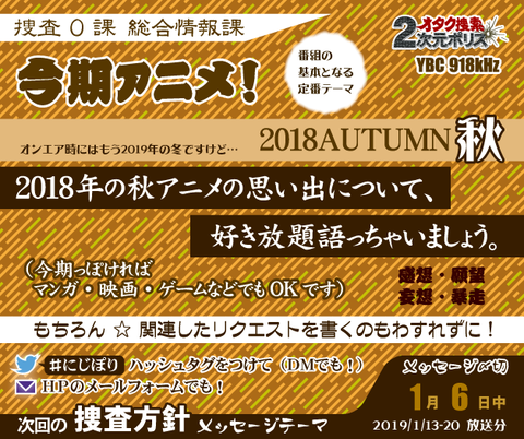 20190113-20