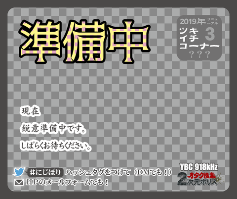 2019corner_03