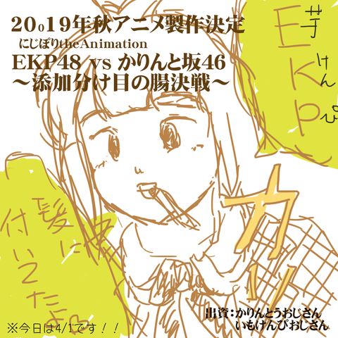 EKP48