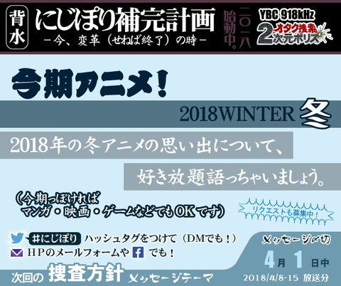 20180408-15