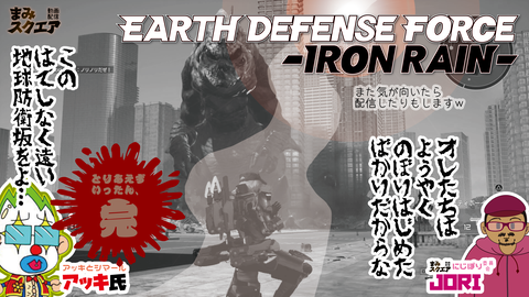 edf_final