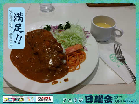 oita-004
