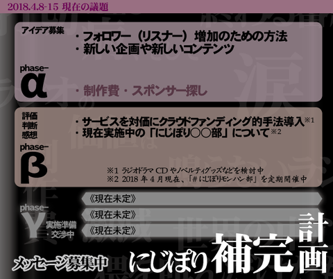 hokan20180408
