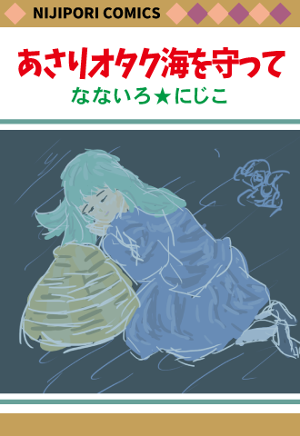 comic_002