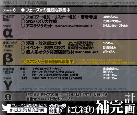 hokan20181104-11