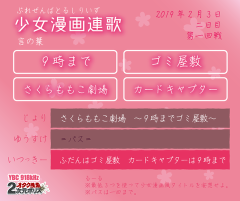 sm_renga_2-01r