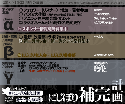 hokan20180916-23
