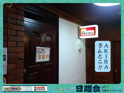 oita-008