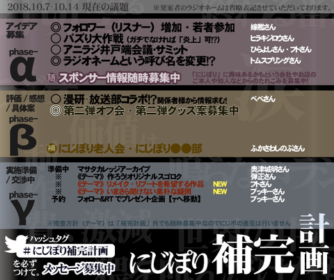 hokan20181007-14