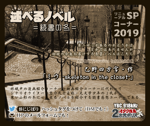 2019corner_sp001