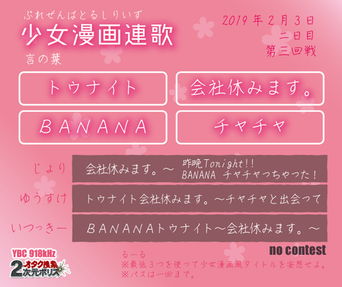 sm_renga_2-03r