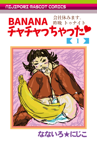 comic_003