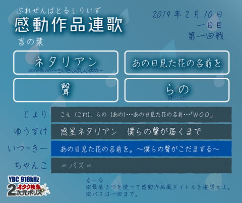 ks_renga_1-01r