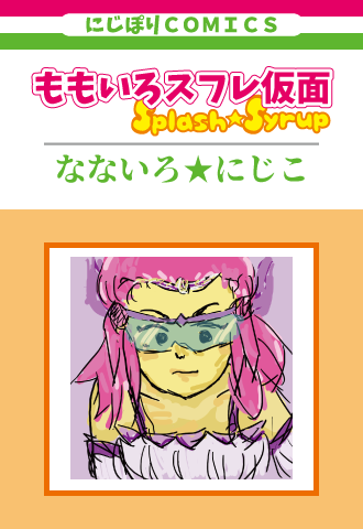 comic_001