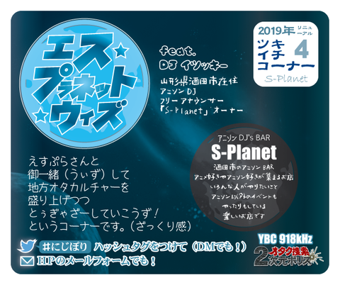2019corner_04