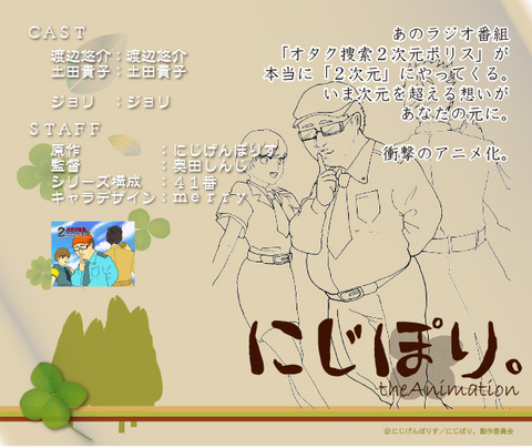 anime02