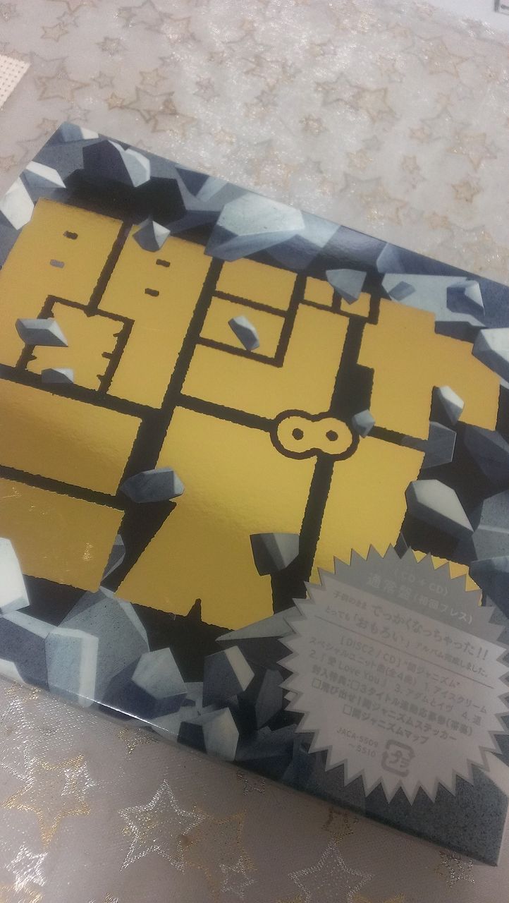 関ジャニ∞最新アルバム「関ジャニズム」全曲解説 : 退屈な ...