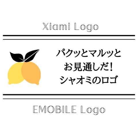 無線あるある biz