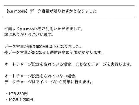 スクリーンショット 2022-03-31 10.09.36