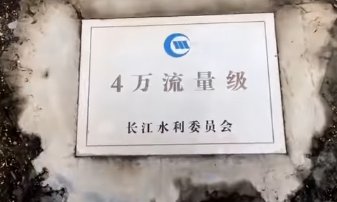 三峡ダム水位