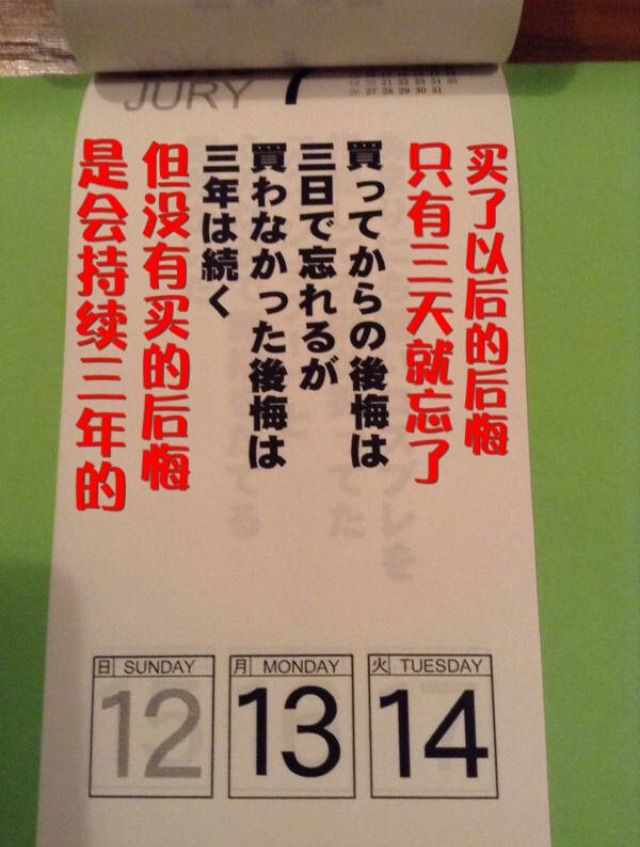 企業には最高のキャッチフレーズ 買ってからの は ﾟ ﾟ リアル中国の反応