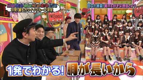 柏木由紀のウエストは細い ただの胴長 だがそれがいい 画像 5ｃｈグラビア画像まとめ