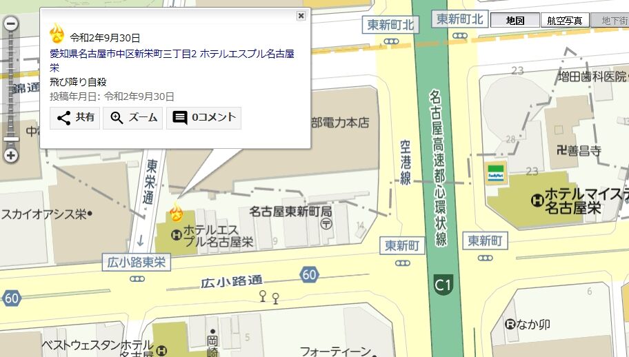 名古屋のホテルから若い女性2人が飛び降り まとめだかニュース速報