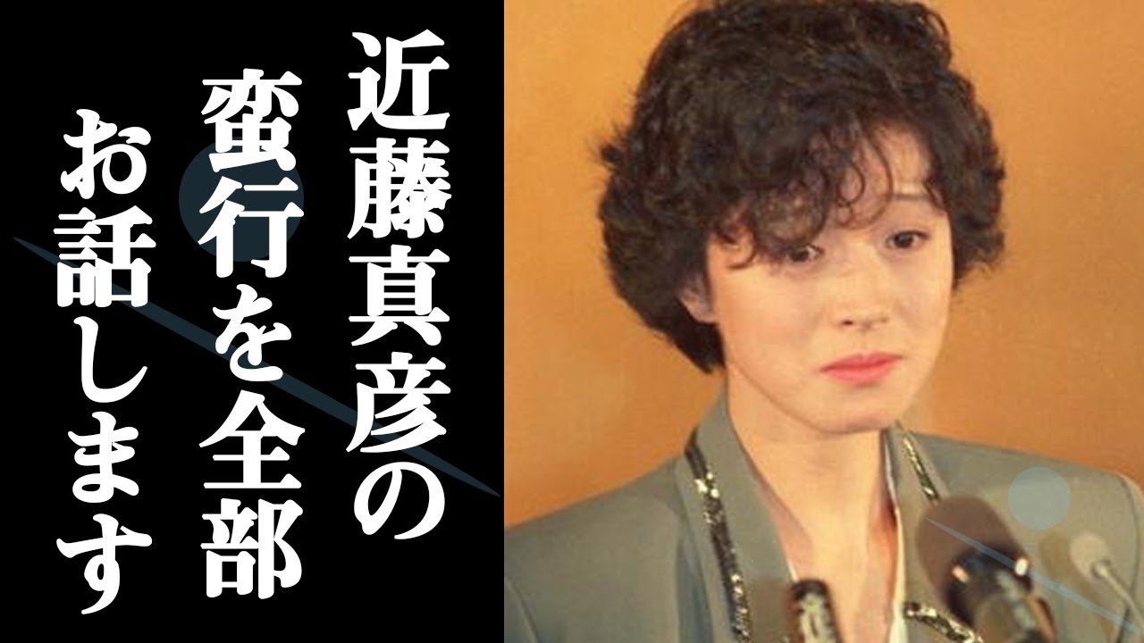 近藤真彦の過去が暴露 中森明菜と同棲中に松田聖子とnyで密会 まとめだかニュース速報