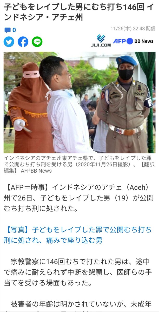 まとめだかニュース速報