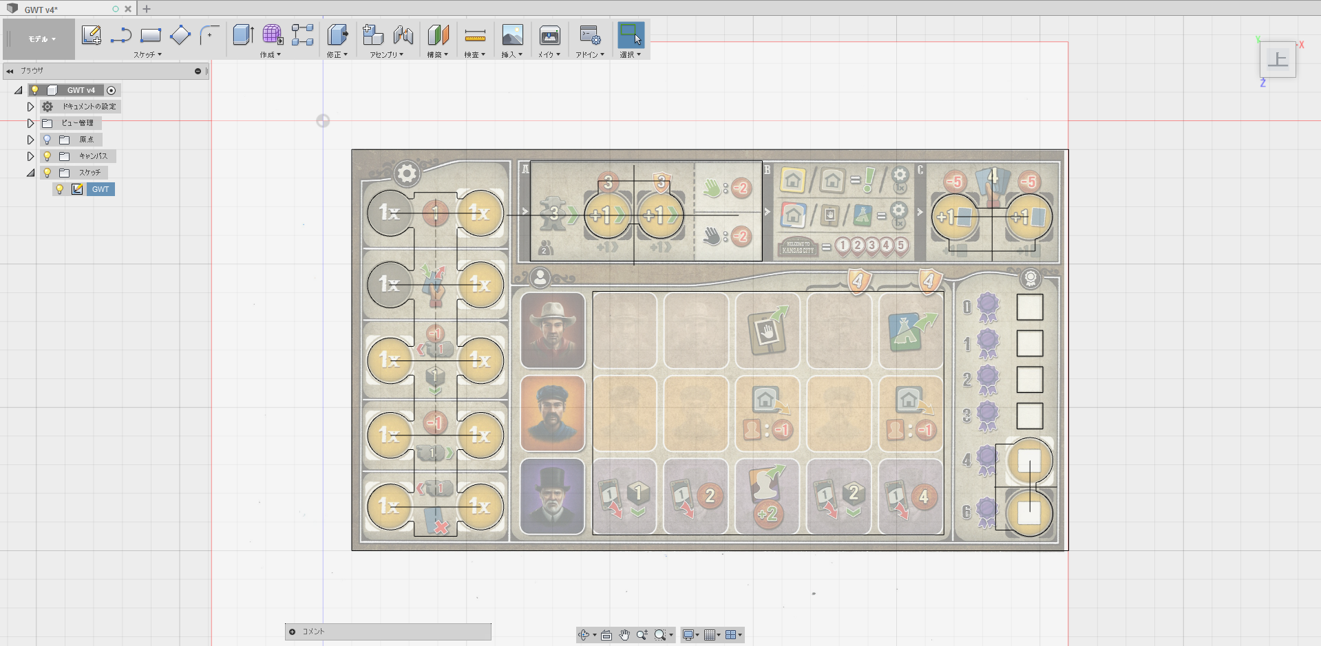 レーザーカッターを使用してオーバーレイを試作した話 とあるボードゲームについて 仮