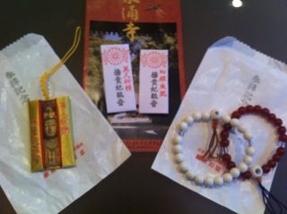 効くパワスポ 泉涌寺 Make Your Happy From アルミネ 効くパワスポ 泉涌寺 Make Your Happy From アルミネ