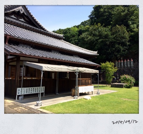 2014-09-12-11-14-53